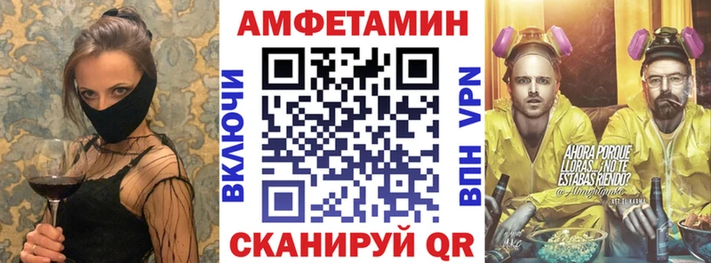 как найти наркотики Демидов АМФЕТАМИН 98%