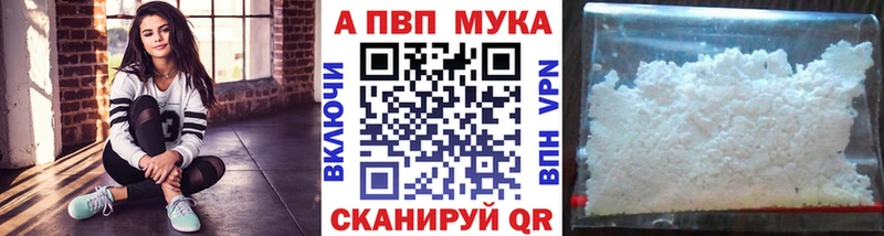 А ПВП кристаллы Демидов
