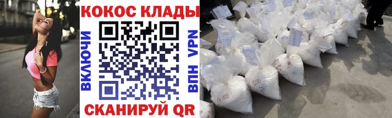 КОКАИН Fish Scale Демидов