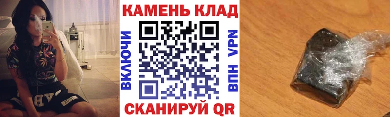 где купить наркоту  Демидов  ГАШИШ 40% ТГК 