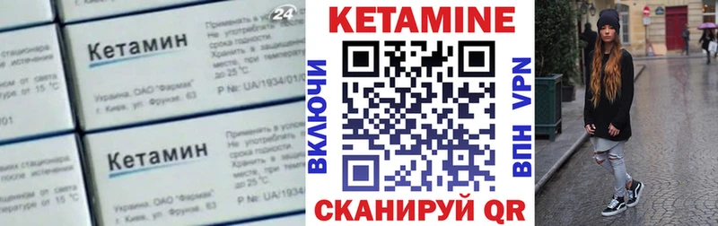 где можно купить наркотик  Демидов  Кетамин VHQ 