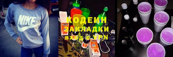 мет Ветлуга