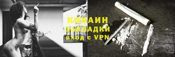 МДМА Белокуриха