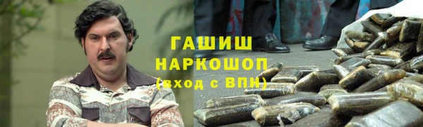 МДМА Белокуриха