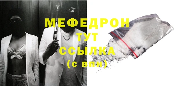 МДМА Белокуриха