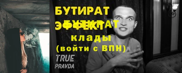 трава Семикаракорск