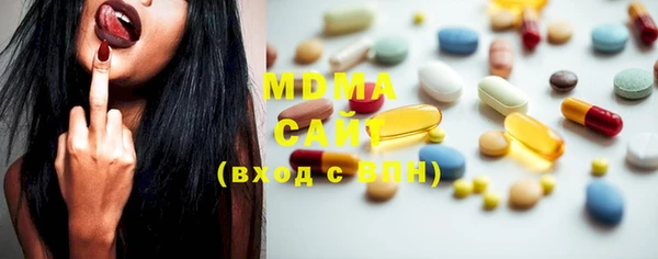 МДМА Белокуриха