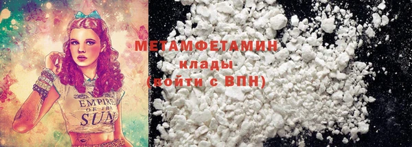 кокаин премиум Белоозёрский