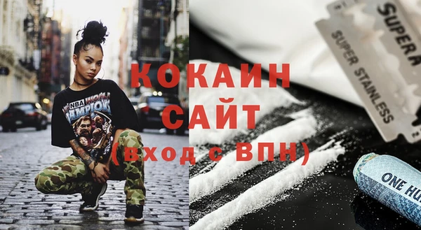 кокаин премиум Белоозёрский