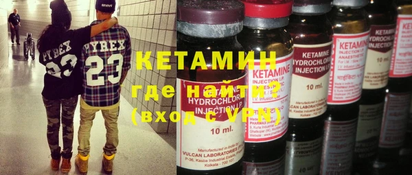 МДМА Белокуриха
