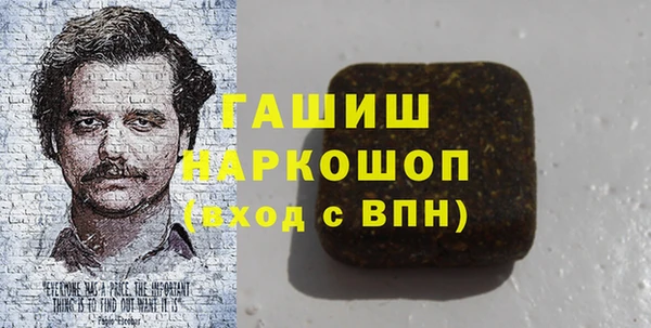 МДМА Белокуриха