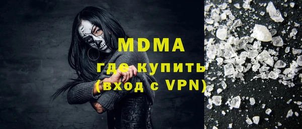кокаин премиум Белоозёрский