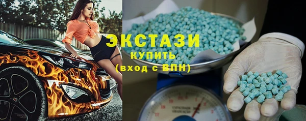 МДМА Белокуриха