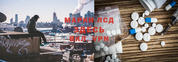 МДМА Белокуриха