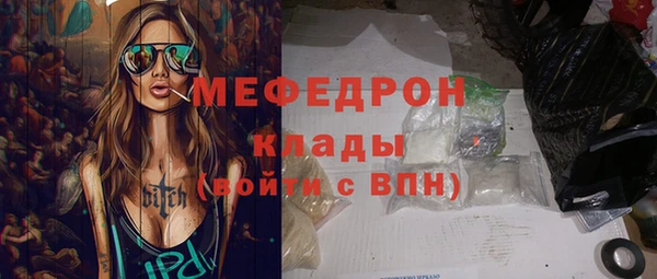 таблы Видное