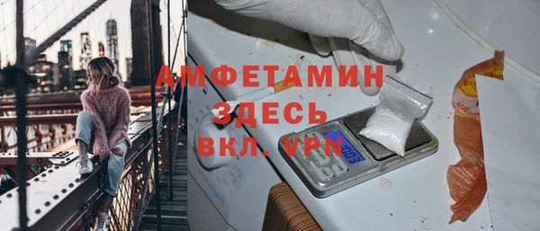 МДМА Белокуриха