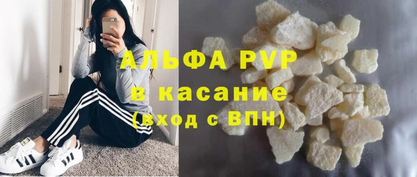 МДМА Белокуриха