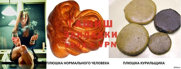 МДМА Белокуриха