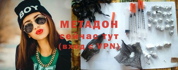 МДМА Белокуриха