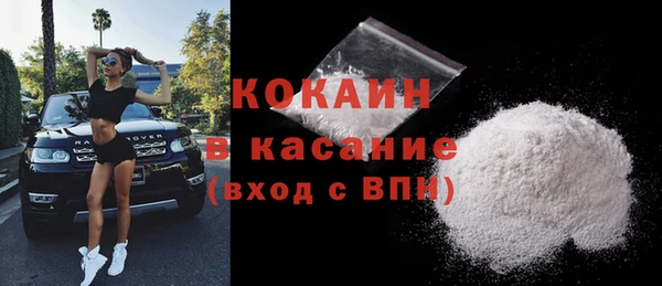 кокаин премиум Белоозёрский
