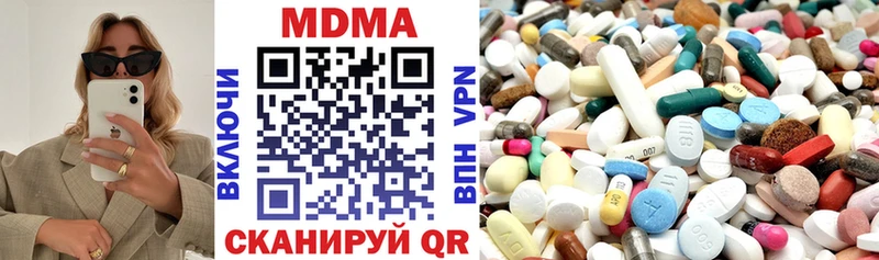 MDMA кристаллы где купить наркоту OMG рабочий сайт Демидов