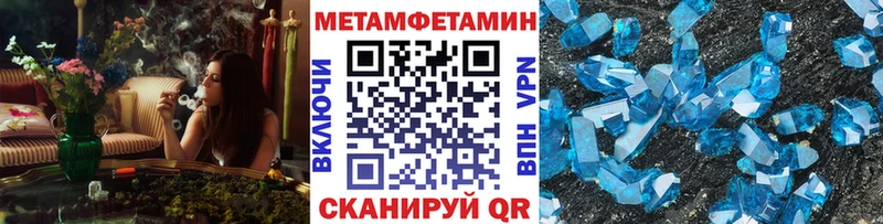 Первитин мет  купить наркоту  Демидов 