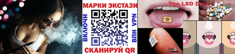 Марки NBOMe 1,5мг  Демидов 